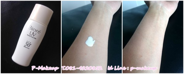 05Biore-UV-Perfect-Face-Milk